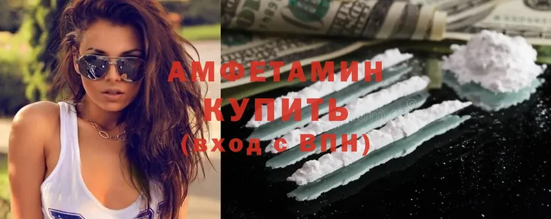 наркошоп  Оленегорск  Amphetamine 97% 