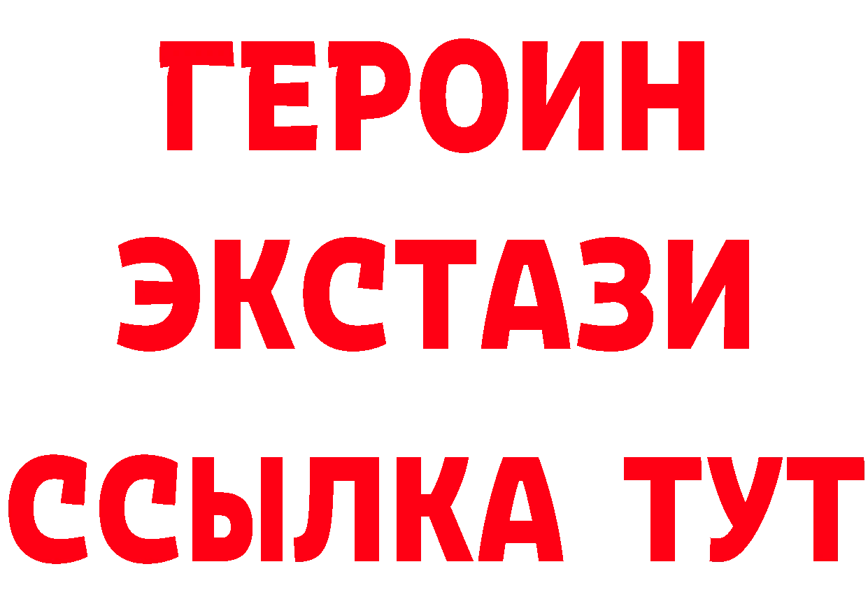 ГАШ Premium tor даркнет гидра Оленегорск