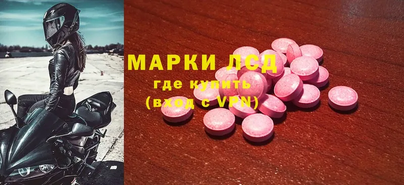 LSD-25 экстази ecstasy  mega   Оленегорск 