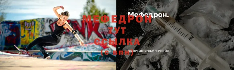 МЕФ VHQ  что такое   Оленегорск 